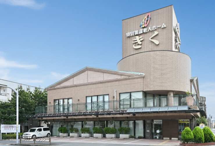 医療・介護・福祉で地域を支える一生涯の安心